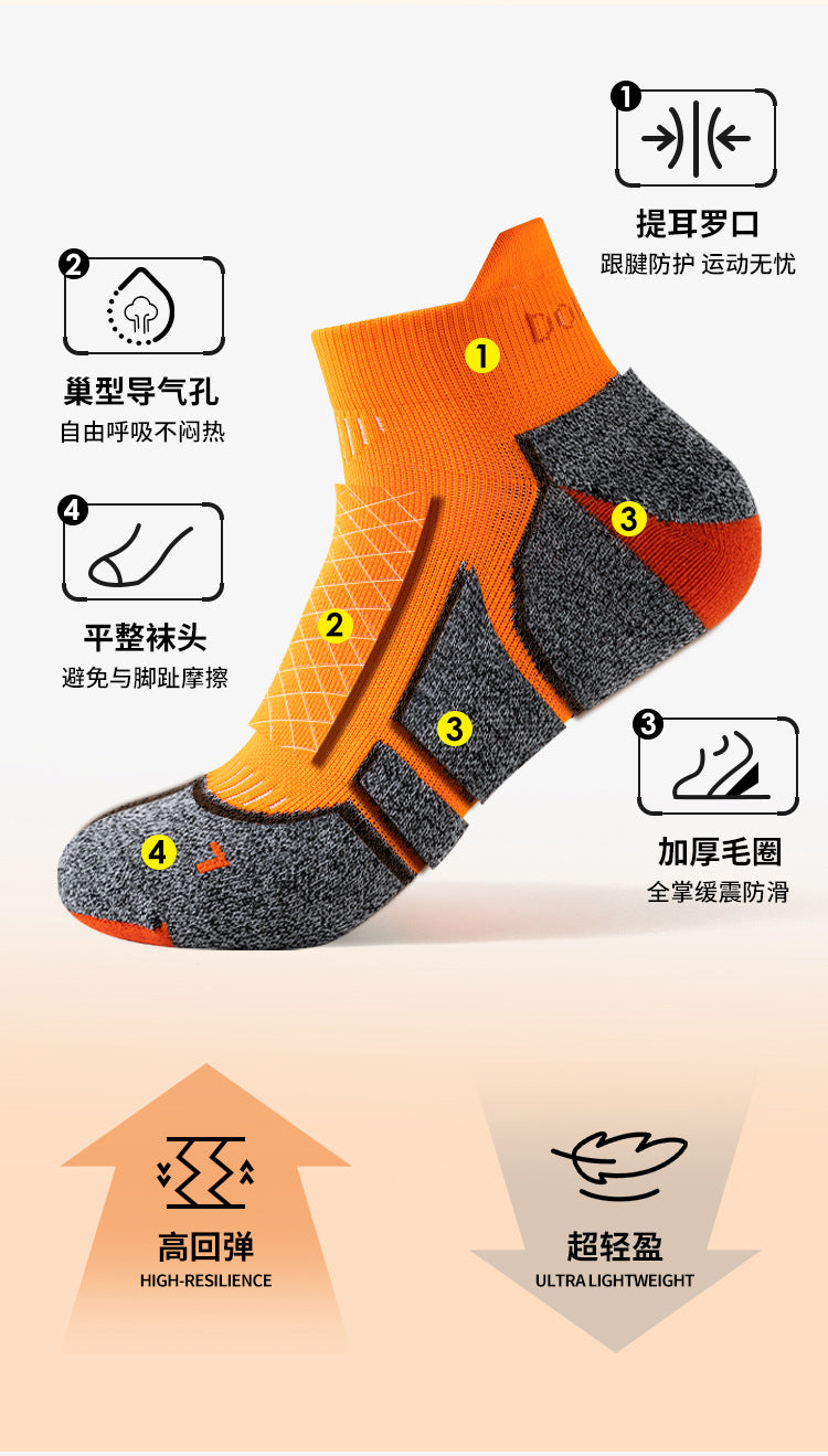 2025 Professional Marathon Running Sock Men Women Sports Fitness Thickened Cushioned Short Tube Low Cut Boat Ankle Socks Quick Pick Grocers