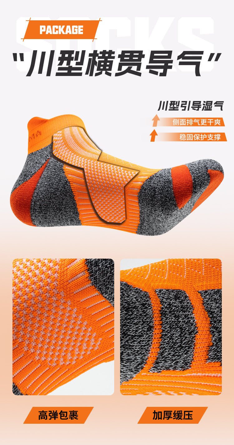 2025 Professional Marathon Running Sock Men Women Sports Fitness Thickened Cushioned Short Tube Low Cut Boat Ankle Socks Quick Pick Grocers