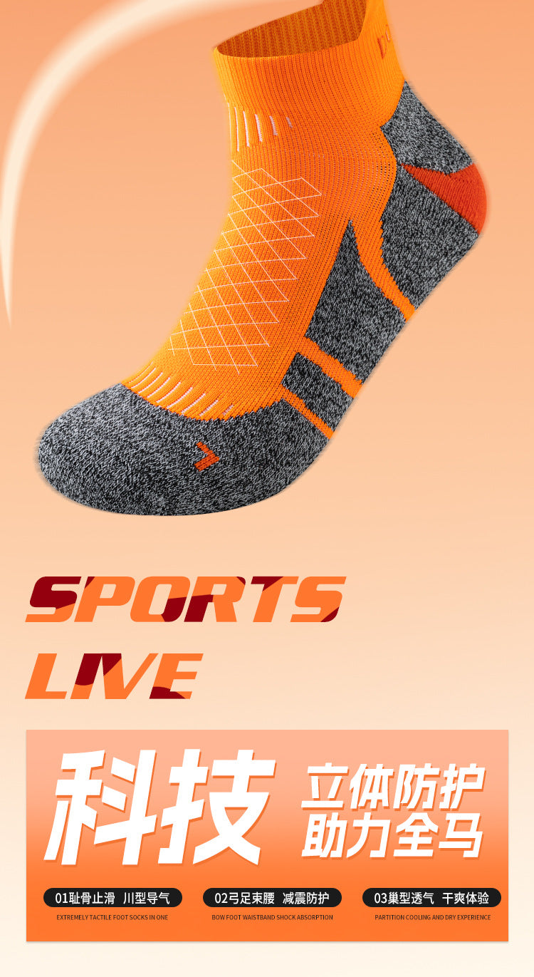 2025 Professional Marathon Running Sock Men Women Sports Fitness Thickened Cushioned Short Tube Low Cut Boat Ankle Socks Quick Pick Grocers