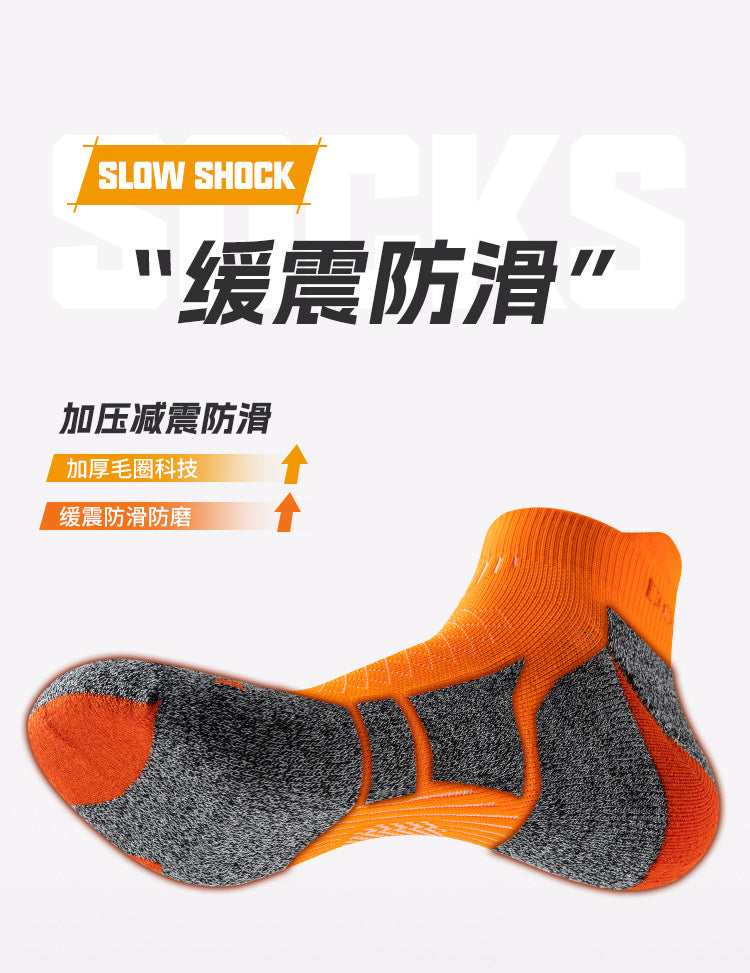 2025 Professional Marathon Running Sock Men Women Sports Fitness Thickened Cushioned Short Tube Low Cut Boat Ankle Socks Quick Pick Grocers