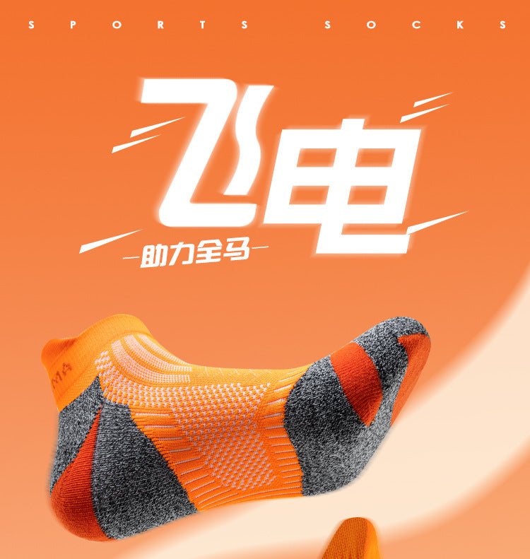2025 Professional Marathon Running Sock Men Women Sports Fitness Thickened Cushioned Short Tube Low Cut Boat Ankle Socks Quick Pick Grocers