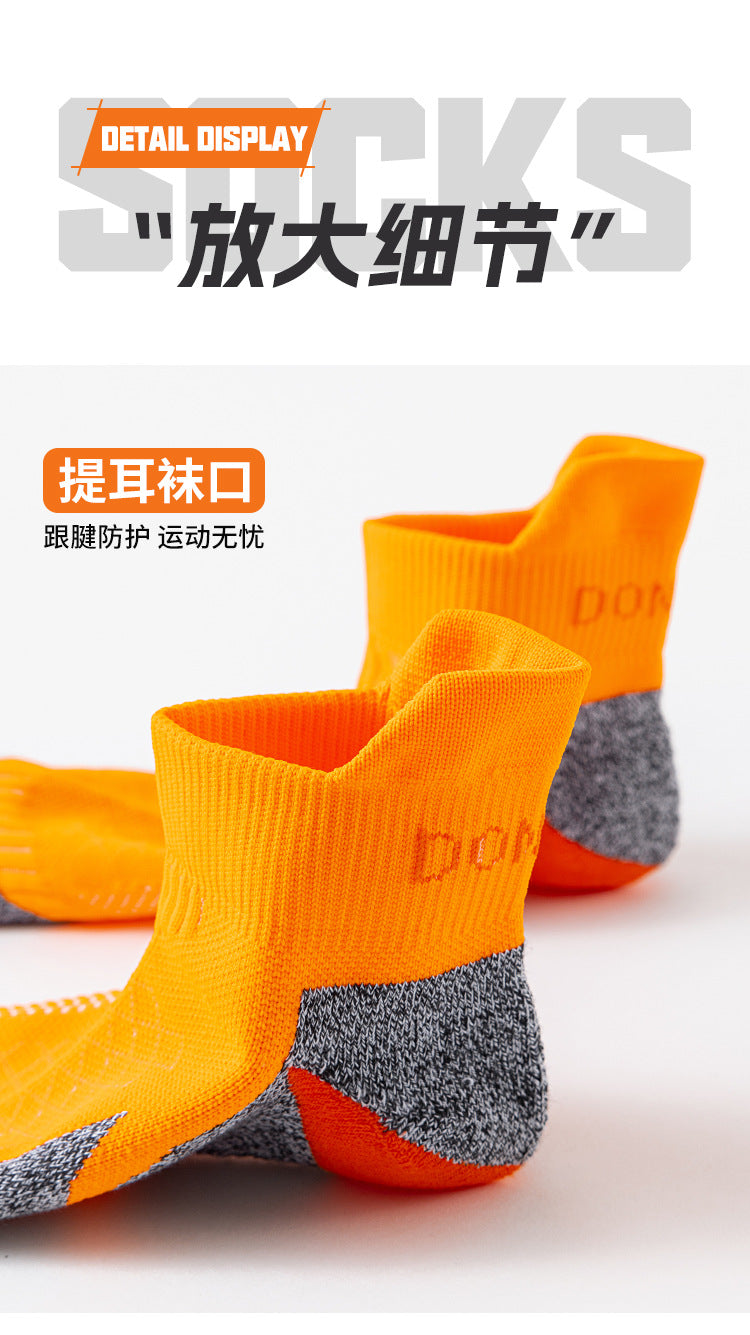 2025 Professional Marathon Running Sock Men Women Sports Fitness Thickened Cushioned Short Tube Low Cut Boat Ankle Socks Quick Pick Grocers