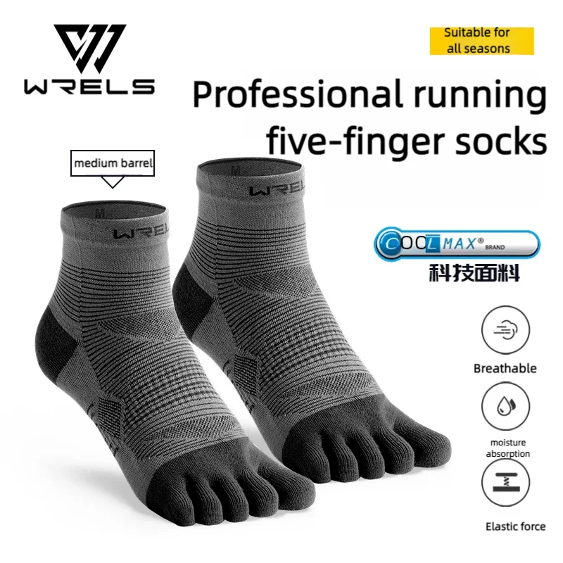 WRELS Coolmax Sports Socks Comfy Elastic Shock-proof Breathable Run Knitted Socks High Performance Athletic Five Toe Socks Quick Pick Grocers
