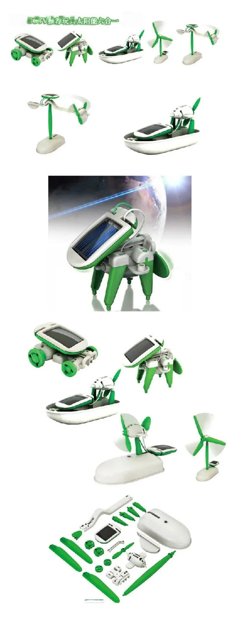 6-in-1 Solar Robot Kit – DIY Educational Science Toy for Kids | Build Car, Ship, Windmill, Fan & More Econic Blanks