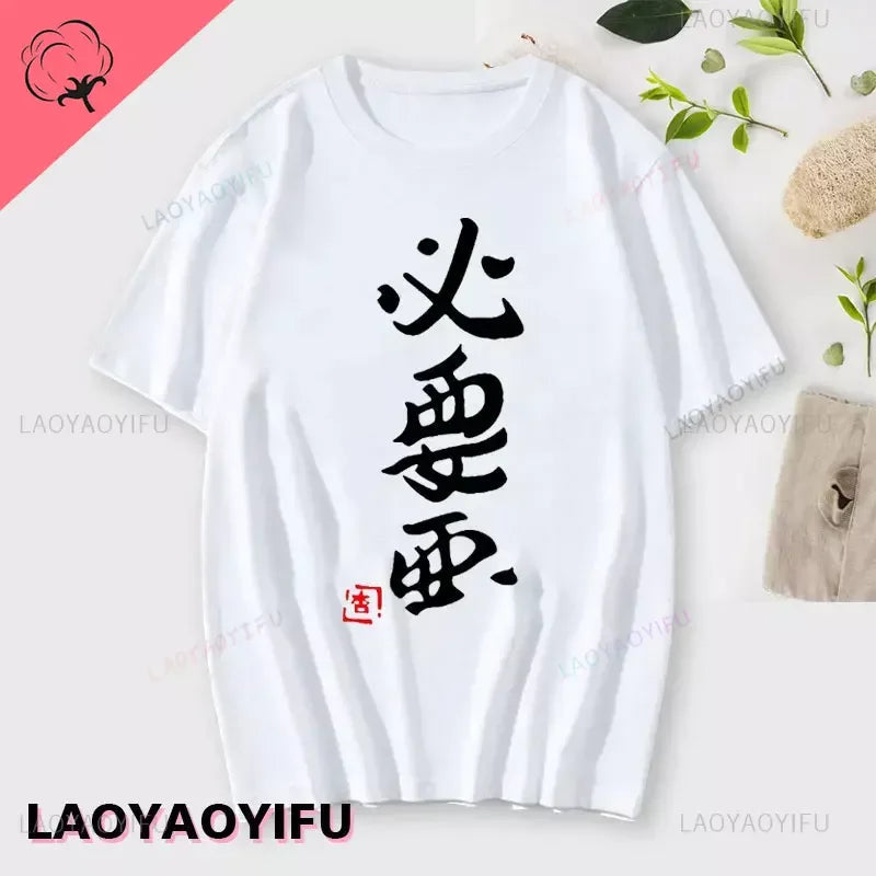 If You Work You Lose - Anzu Futaba Version T-Shirt 2024 New Kawaii Anime Cotton T-shirt Tees for Men Funny cartoon Otaku Tshirt Quick Pick Grocers