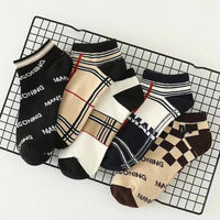 5/10pcs Men's Thin Breathable Low-Cut Socks - Anti-Odor, Moisture-Wicking, Lightweight, Comfortable & Versatile for Daily Wear Quick Pick Grocers