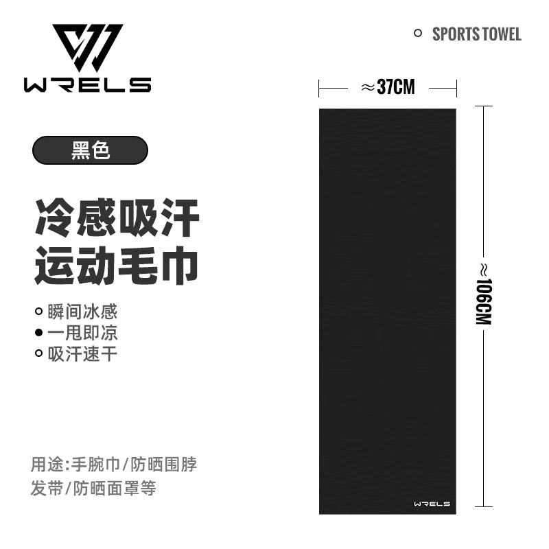 WRELS Towel Sports Quick-drying Super Absorben Outdoor Cooling Towel Fitness sports gym Running quick Dry Cool Towel Soft Gym Quick Pick Grocers
