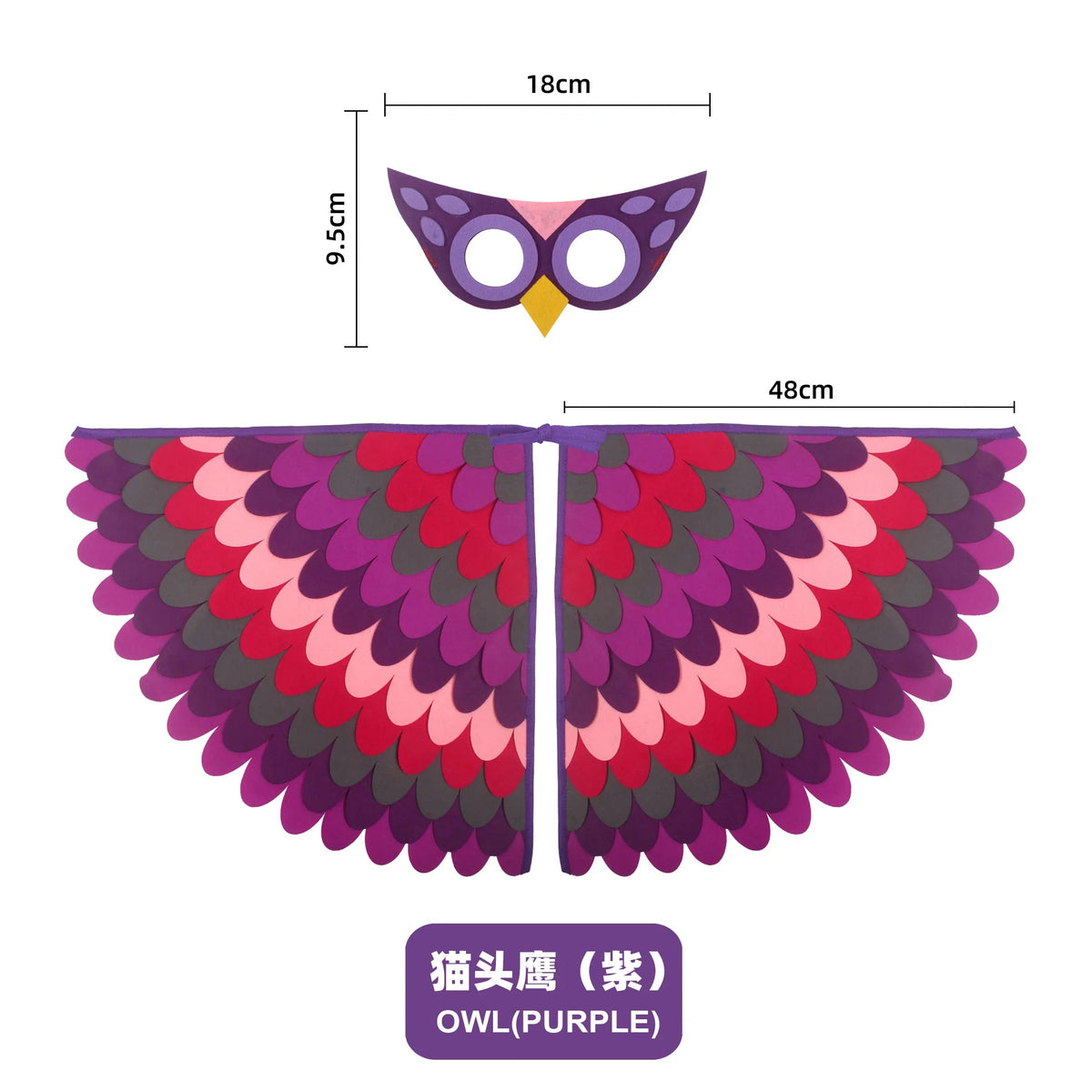 Bird Cosplay Costume Stage Performance Owl Peacock Wings Bird Felt Cape with Mask for Girls Boys Halloween Party Cloak Quick Pick Grocers