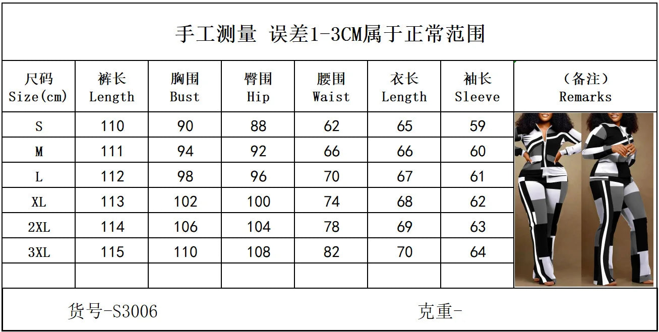 Two Piece Set Women Outfit 2023 Autumn Fashion Geometric Print Stand Collar Long Sleeve Zip Up Top & Casual Sporty Pants Set Quick Pick Grocers
