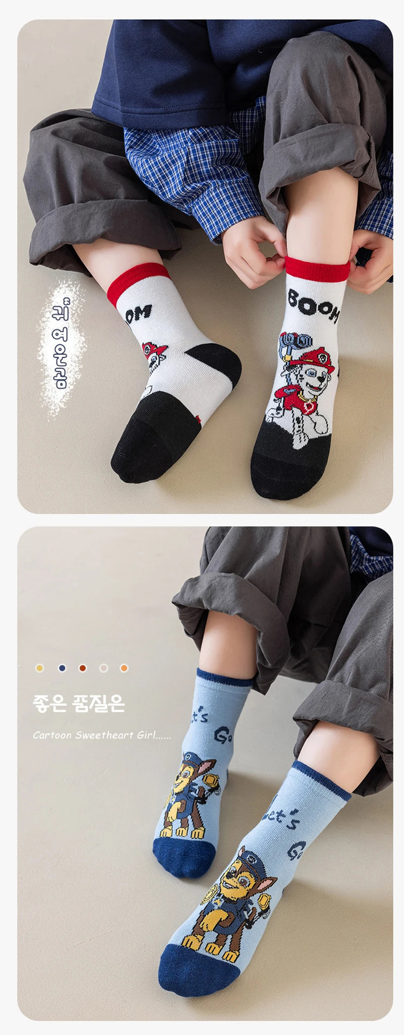 5 Pairs Paw Patrol Kids Socks Cotton Boys Cute Cartoon Socks for Children Baby Casual Socks Spring and Summer Boys Socks Quick Pick Grocers