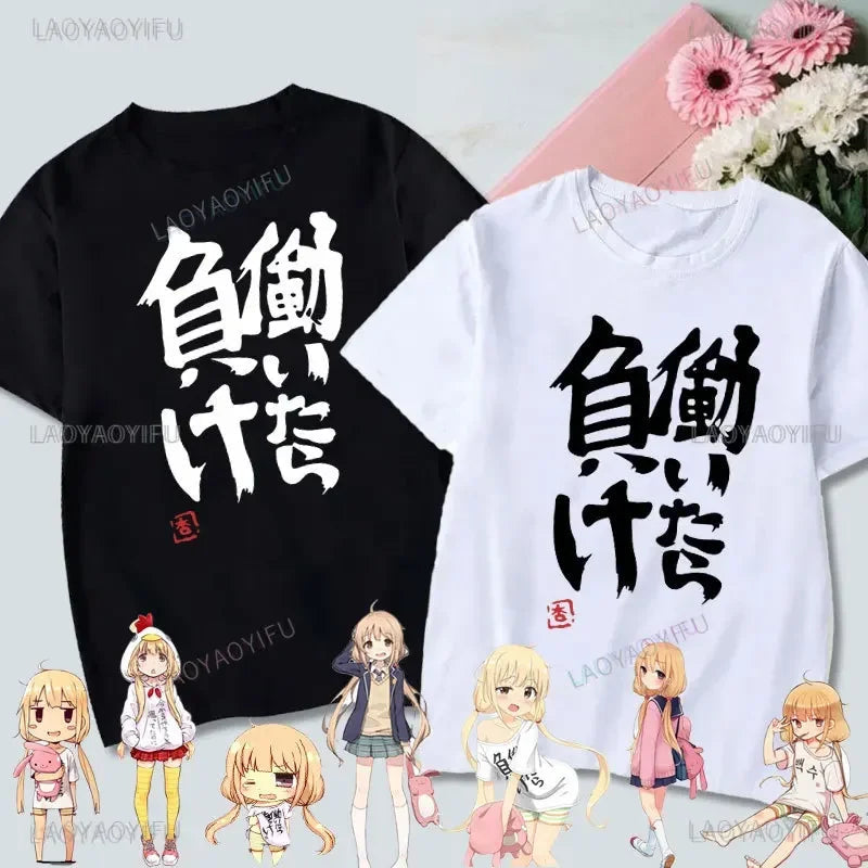 If You Work You Lose - Anzu Futaba Version T-Shirt 2024 New Kawaii Anime Cotton T-shirt Tees for Men Funny cartoon Otaku Tshirt Quick Pick Grocers