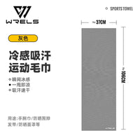 WRELS Towel Sports Quick-drying Super Absorben Outdoor Cooling Towel Fitness sports gym Running quick Dry Cool Towel Soft Gym Quick Pick Grocers