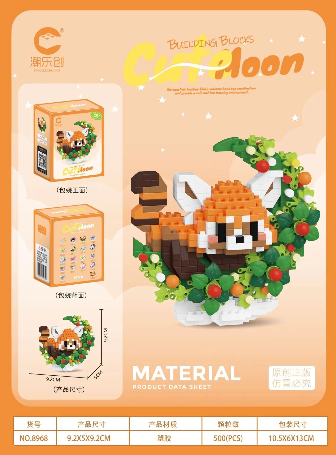 Mini Dog Cat panda raccoon Cute Pet Small Building Block Model Series Ornaments Children's Toy Christmas Birthday Gifts for Kids Purest Peak Salt