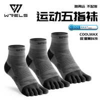 WRELS Coolmax Sports Socks Comfy Elastic Shock-proof Breathable Run Knitted Socks High Performance Athletic Five Toe Socks Quick Pick Grocers