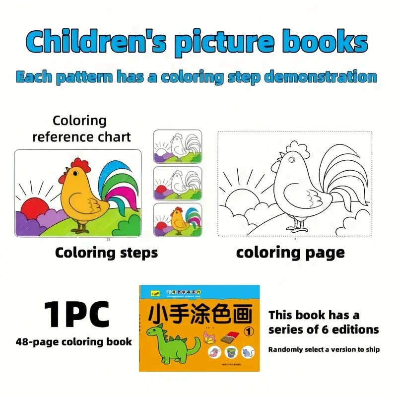 46-Page Kids Drawing & Painting Coloring Book - Educational Art Supplies for Creative Learning, Gift for Boys & Girls, Chinese V Quick Pick Grocers