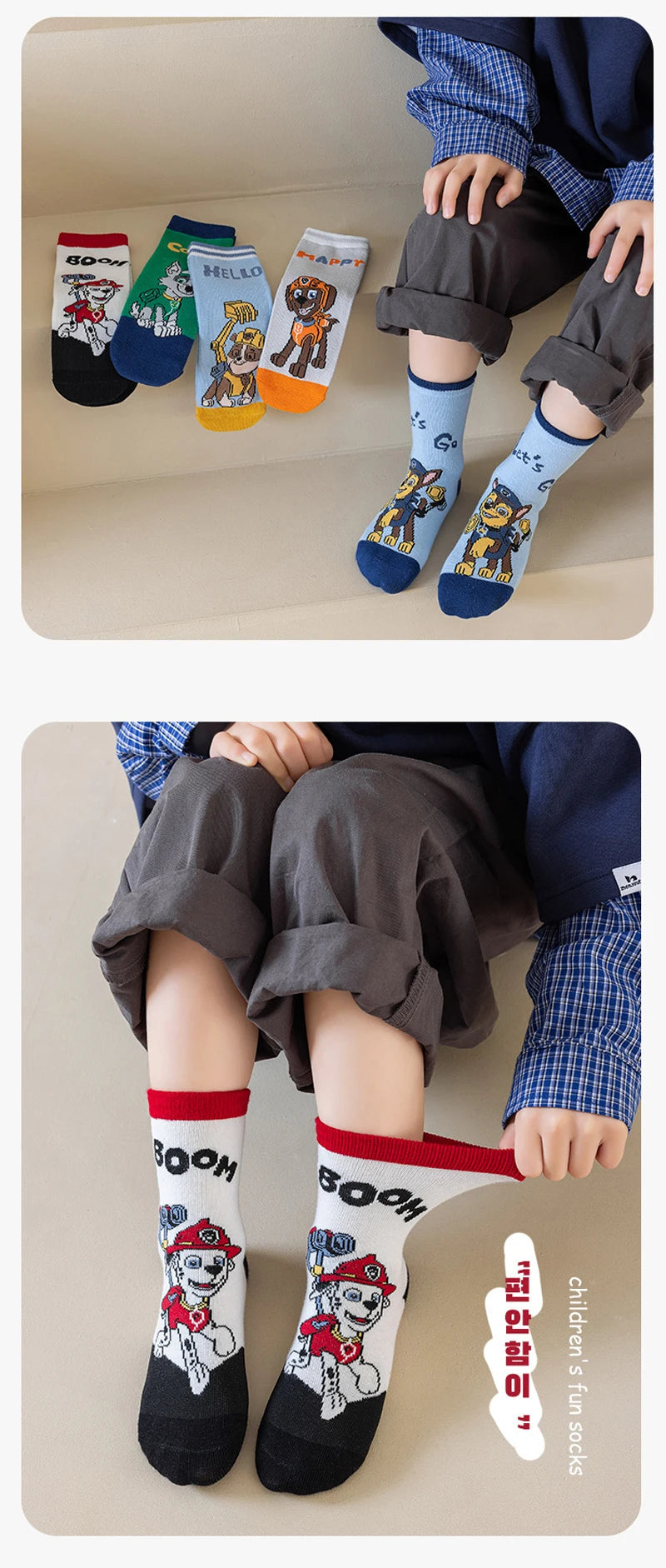 5 Pairs Paw Patrol Kids Socks Cotton Boys Cute Cartoon Socks for Children Baby Casual Socks Spring and Summer Boys Socks Quick Pick Grocers