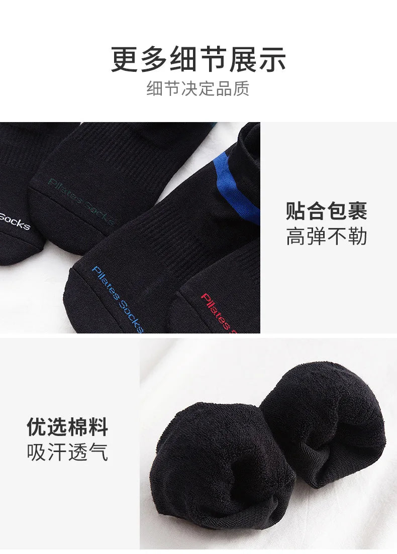 Yoga Socks Men Women Professional Silicone Non-slip Pilates Socks Large Size Indoor Floor Gym Fitness Cotton Dance Sports Socks Quick Pick Grocers
