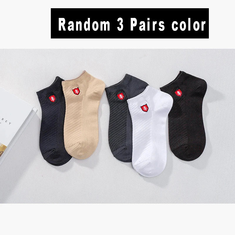 3/5Pairs High Quality Bamboo Fiber Men‘s And Women Socks Embroidery Boat Ankle Socks Men Gifts Spring Summer Socks Quick Pick Grocers