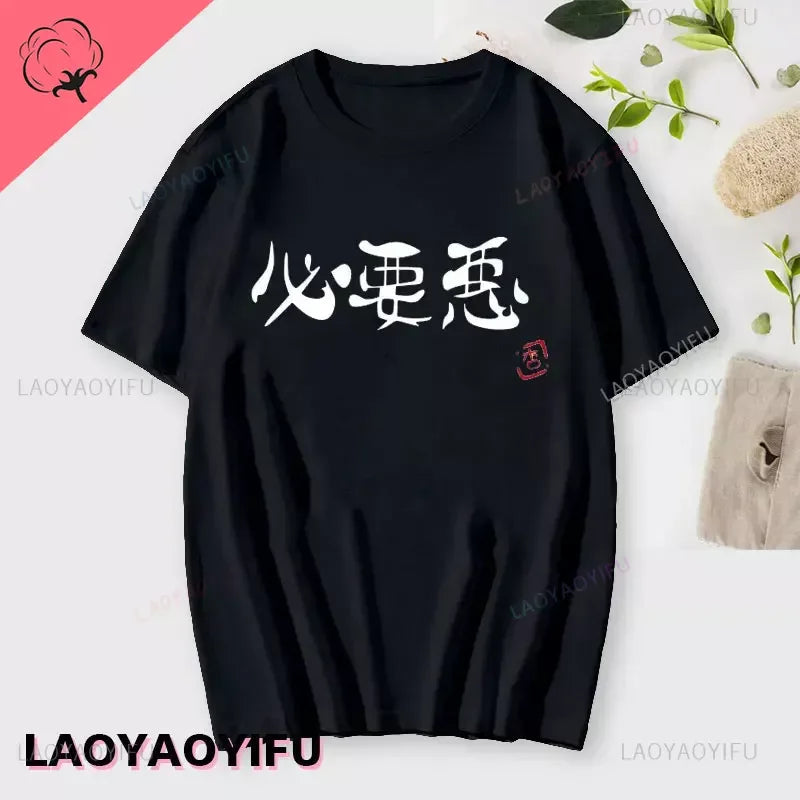 If You Work You Lose - Anzu Futaba Version T-Shirt 2024 New Kawaii Anime Cotton T-shirt Tees for Men Funny cartoon Otaku Tshirt Quick Pick Grocers