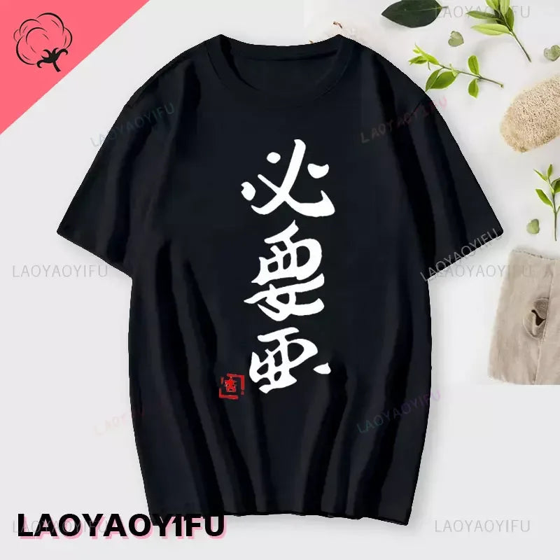 If You Work You Lose - Anzu Futaba Version T-Shirt 2024 New Kawaii Anime Cotton T-shirt Tees for Men Funny cartoon Otaku Tshirt Quick Pick Grocers