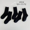 5 Pairs/Lot Children Socks Boy Girl Cotton Fashion Breathable Socks Four Seasons High Quality 1-12 Years Kids Birthday Gift Quick Pick Grocers