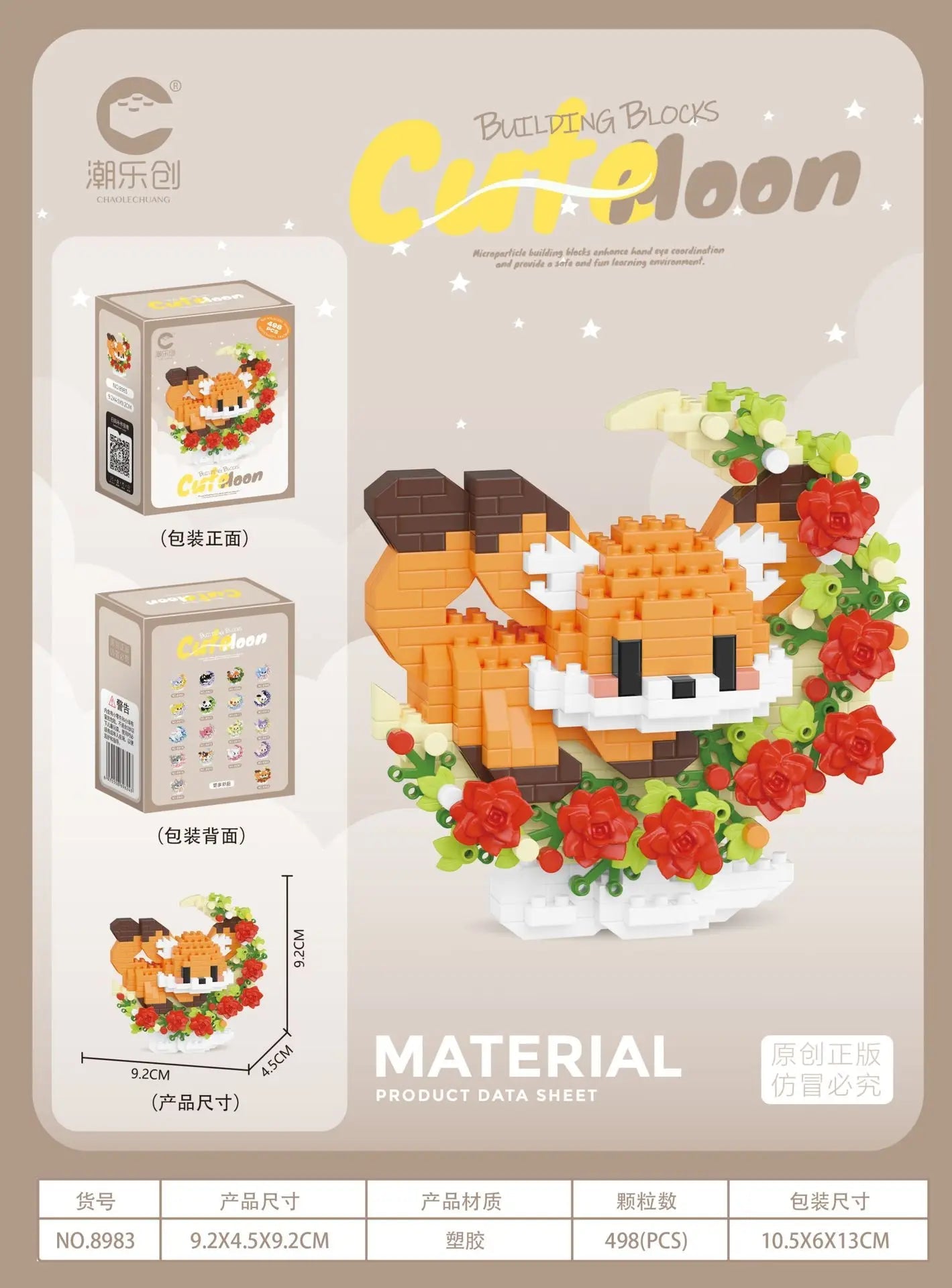 Mini Dog Cat panda raccoon Cute Pet Small Building Block Model Series Ornaments Children's Toy Christmas Birthday Gifts for Kids Purest Peak Salt