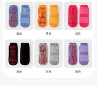 Fashion Solid Children Floor Socks Boys Kids Girls Baby Non Slip Silicone Toddler Socks Breathable Versatile Parent-child Socken Quick Pick Grocers
