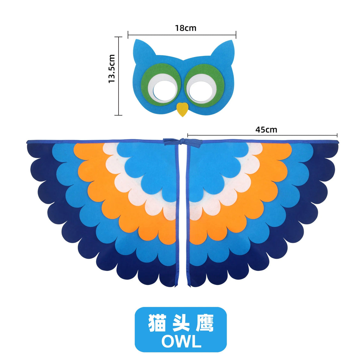 Bird Cosplay Costume Stage Performance Owl Peacock Wings Bird Felt Cape with Mask for Girls Boys Halloween Party Cloak Quick Pick Grocers