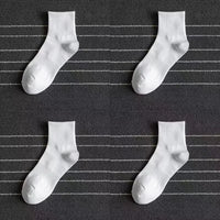 10/20 Pairs Neutral Solid Color Round Neck Socks Spring Summer Sweat Absorbing Breathable Soft Comfortable Couple Sports Socks Quick Pick Grocers