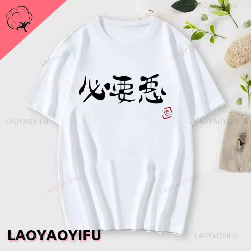 If You Work You Lose - Anzu Futaba Version T-Shirt 2024 New Kawaii Anime Cotton T-shirt Tees for Men Funny cartoon Otaku Tshirt Quick Pick Grocers