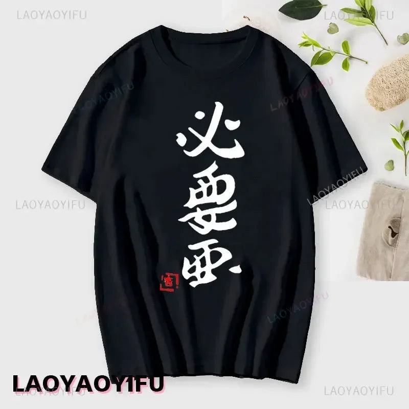 If You Work You Lose - Anzu Futaba Version T-Shirt 2024 New Kawaii Anime Cotton T-shirt Tees for Men Funny cartoon Otaku Tshirt Quick Pick Grocers