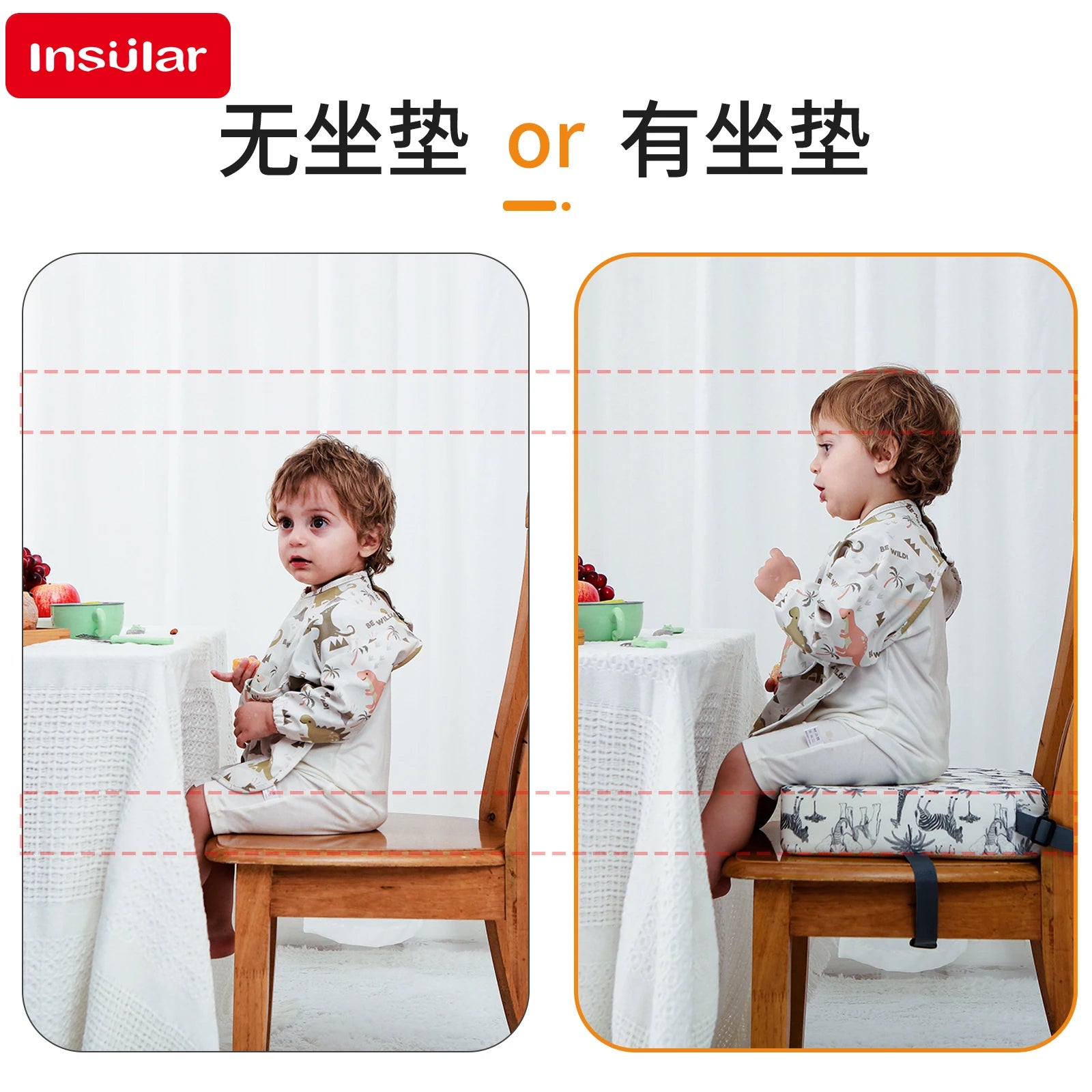 INSULAR Adjustable Cushion Children Seating Washer Kids Booster Seats Baby Dining Heightening Insole Removable Safety Cushions Purest Peak