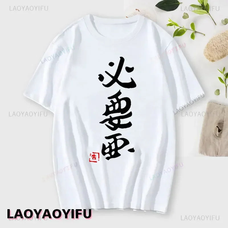 If You Work You Lose - Anzu Futaba Version T-Shirt 2024 New Kawaii Anime Cotton T-shirt Tees for Men Funny cartoon Otaku Tshirt Quick Pick Grocers