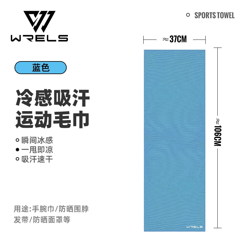 WRELS Towel Sports Quick-drying Super Absorben Outdoor Cooling Towel Fitness sports gym Running quick Dry Cool Towel Soft Gym Quick Pick Grocers