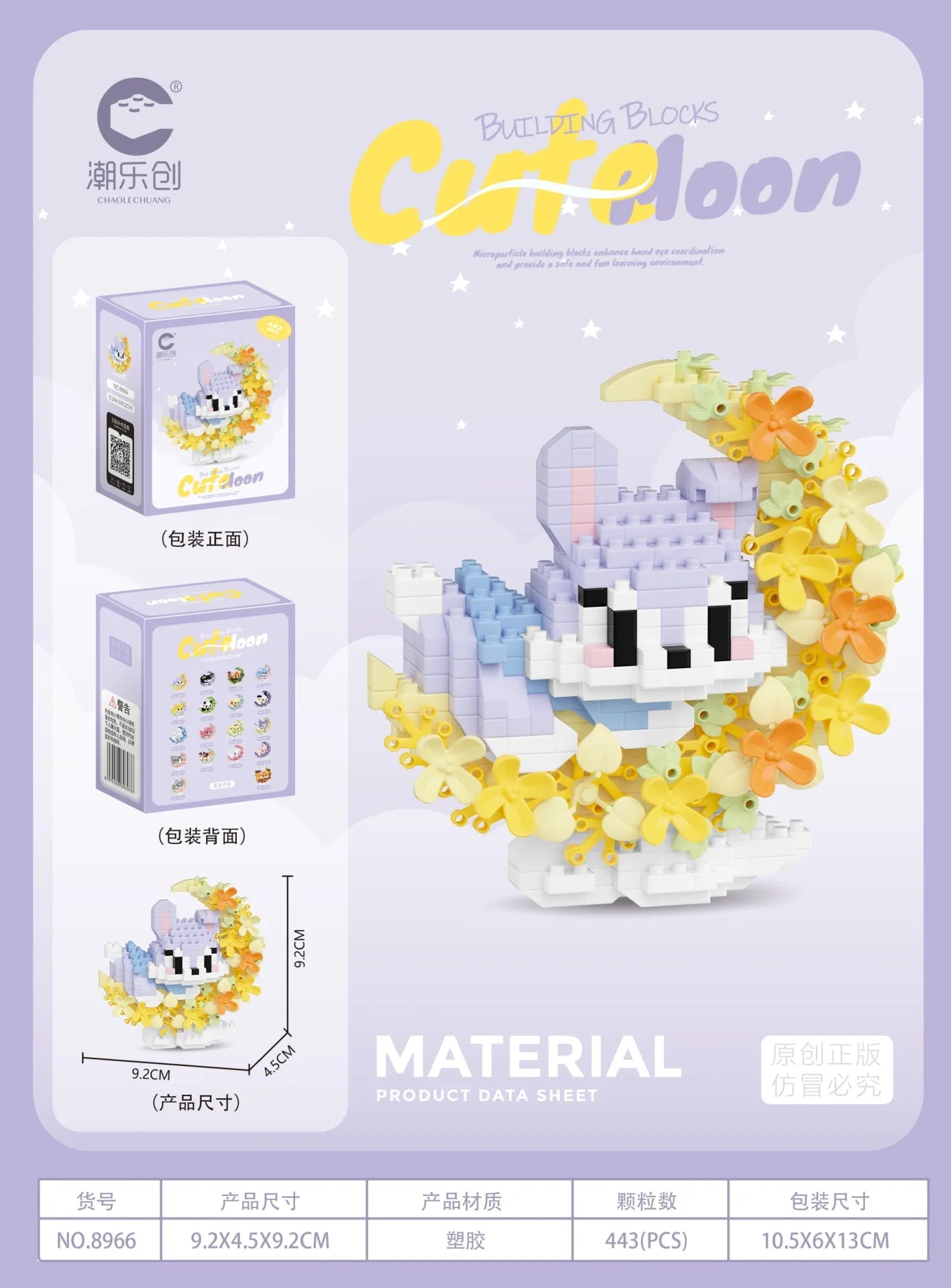Mini Dog Cat panda raccoon Cute Pet Small Building Block Model Series Ornaments Children's Toy Christmas Birthday Gifts for Kids Purest Peak Salt