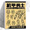 Anime Character Line Art Drawing Book for Beginners - 48 Pages of Simple Hand-Drawn Outlines for Tracing & Practice Painting Econic Blanks