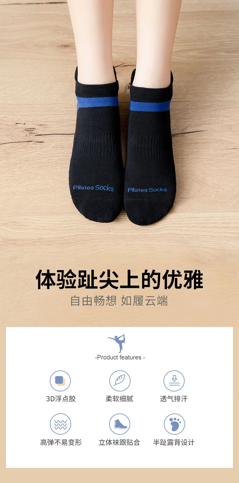 Yoga Socks Men Women Professional Silicone Non-slip Pilates Socks Large Size Indoor Floor Gym Fitness Cotton Dance Sports Socks Quick Pick Grocers