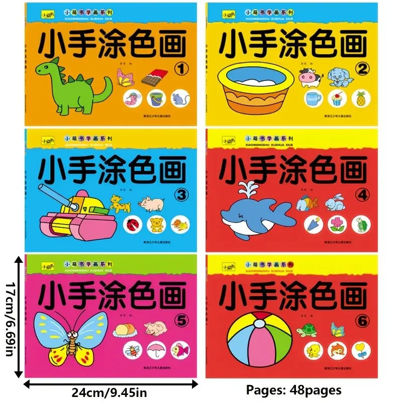 46-Page Kids Drawing & Painting Coloring Book - Educational Art Supplies for Creative Learning, Gift for Boys & Girls, Chinese V Quick Pick Grocers