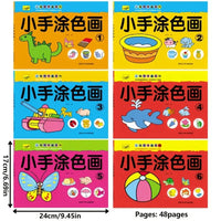 46-Page Kids Drawing & Painting Coloring Book - Educational Art Supplies for Creative Learning, Gift for Boys & Girls, Chinese V Quick Pick Grocers