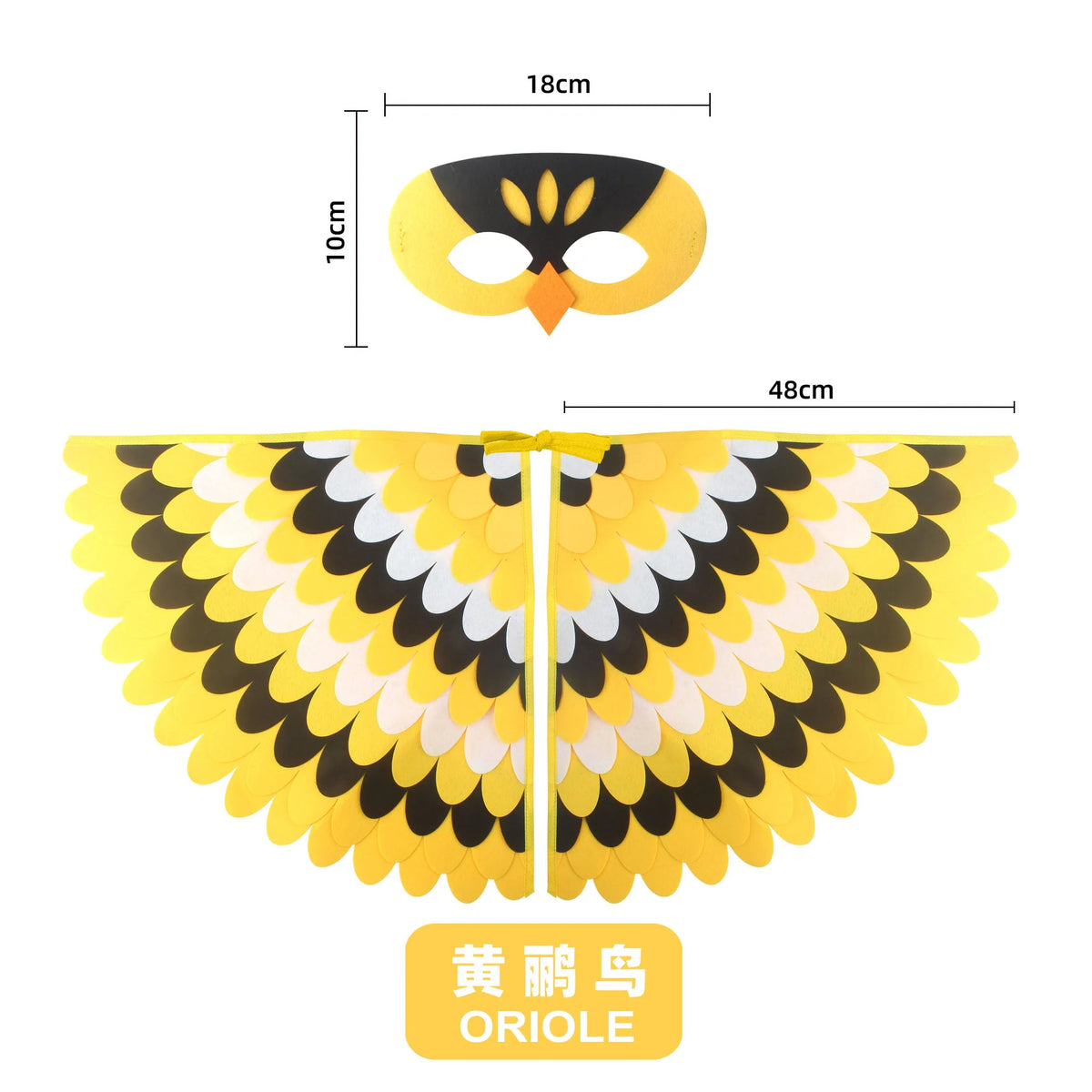 Bird Cosplay Costume Stage Performance Owl Peacock Wings Bird Felt Cape with Mask for Girls Boys Halloween Party Cloak Quick Pick Grocers