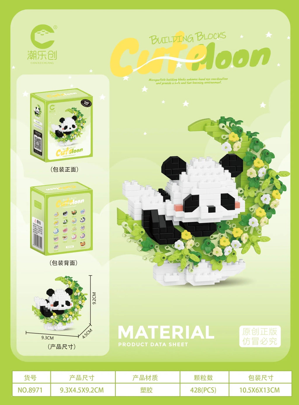 Mini Dog Cat panda raccoon Cute Pet Small Building Block Model Series Ornaments Children's Toy Christmas Birthday Gifts for Kids Purest Peak Salt