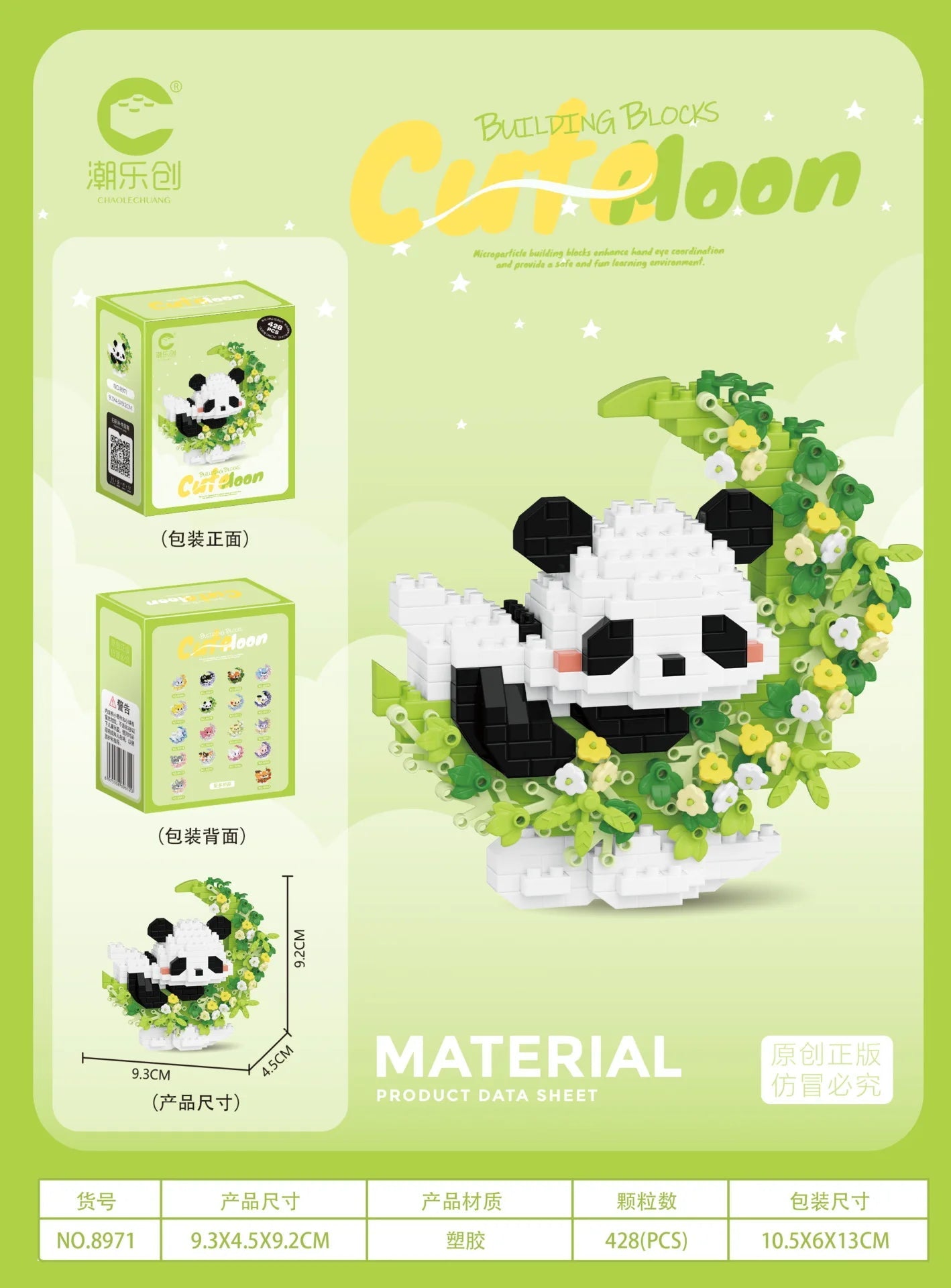 Mini Dog Cat panda raccoon Cute Pet Small Building Block Model Series Ornaments Children's Toy Christmas Birthday Gifts for Kids Purest Peak Salt