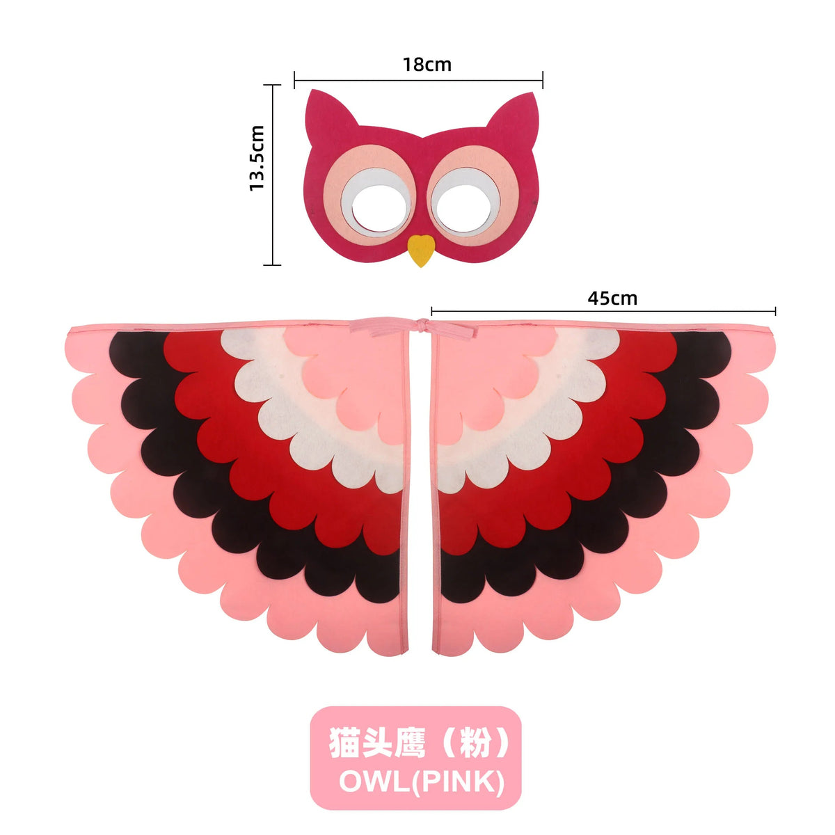 Bird Cosplay Costume Stage Performance Owl Peacock Wings Bird Felt Cape with Mask for Girls Boys Halloween Party Cloak Quick Pick Grocers