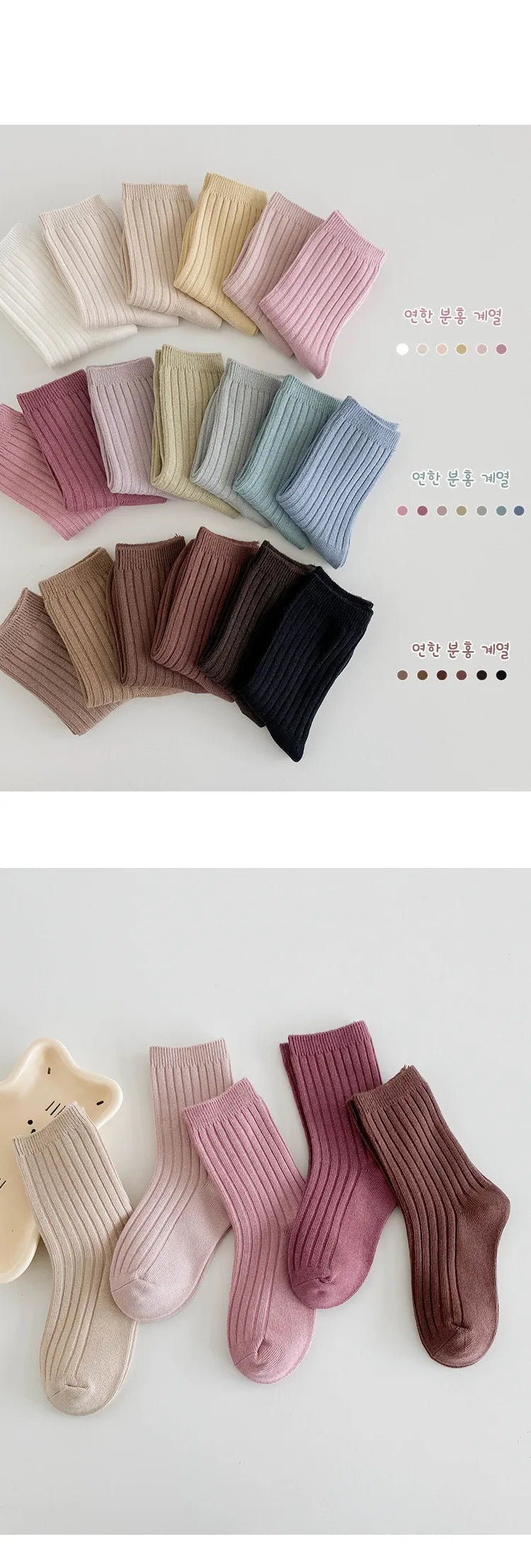 5 Pairs/Lot Children Socks Boy Girl Cotton Fashion Breathable Socks Four Seasons High Quality 1-12 Years Kids Birthday Gift Quick Pick Grocers